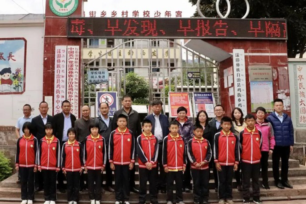 GA�ƽ�ס�(�й���)���޹�˾������ί��ǡ����³�����������������娿�չ�����ƶЭ���ε��ѿڰ������