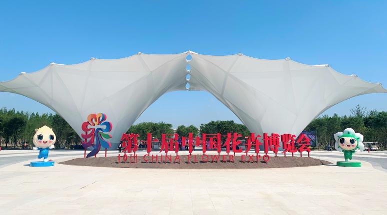 �����й��� ��ս������������ͨ | GA�ƽ�ס�(�й���)���޹�˾��������GA�ƽ�ס�(�й���)���޹�˾������ͨ��˾������ʮ���й�����չ����