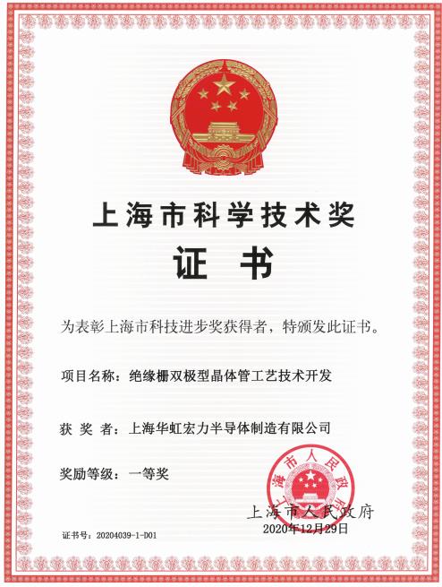 GA�ƽ�ס�(�й���)���޹�˾����