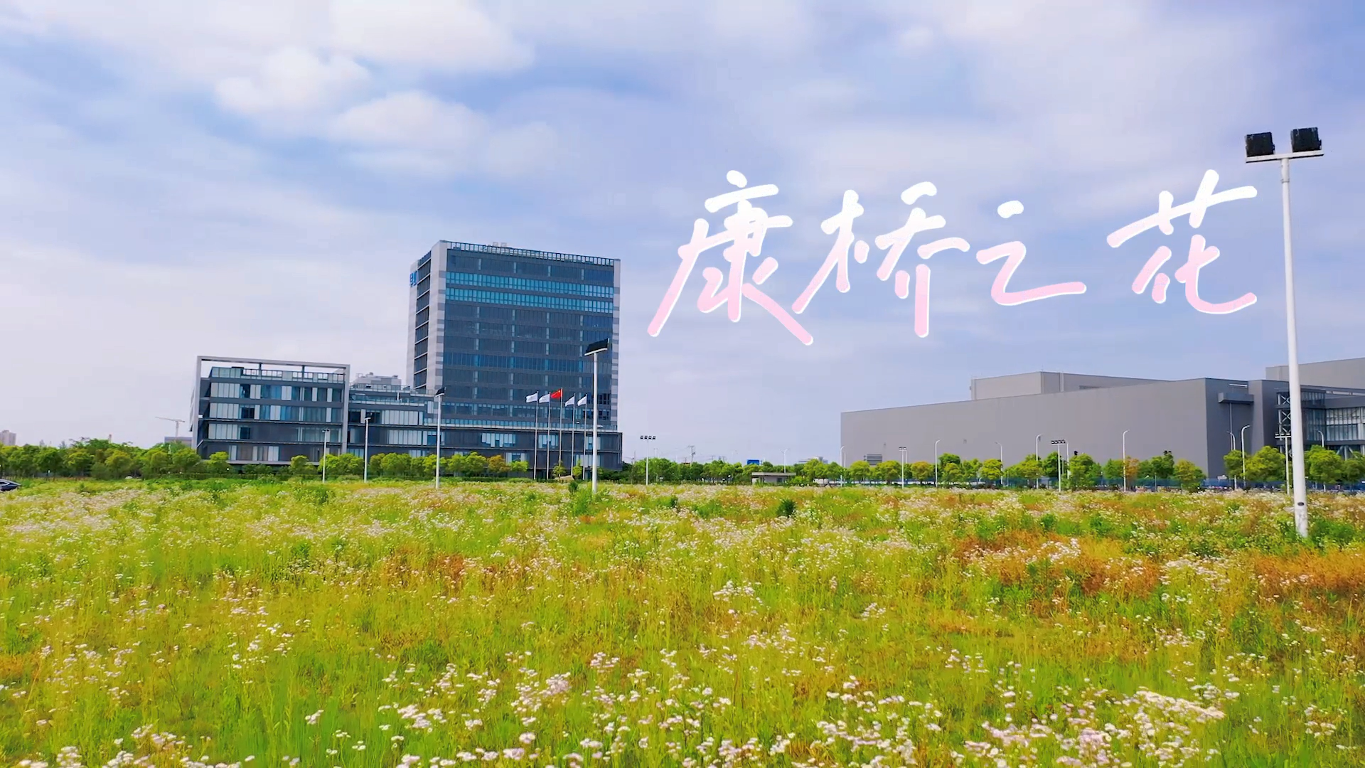 GA�ƽ�ס�(�й���)���޹�˾����